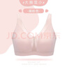 艾藍（ILAND）大碼內衣女大胸顯小胸罩全罩杯縮胸收副乳無(wú)鋼圈無(wú)痕文胸 W636E 裸粉色 90E 曬單實(shí)拍圖