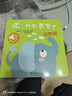 觸摸發(fā)聲書(shū)：聽(tīng)，什么聲音？動(dòng)物園 嬰幼兒?jiǎn)⒚蓪殞氂|摸認知雙語(yǔ) 會(huì )說(shuō)話(huà)的早教啟蒙有聲書(shū)  曬單實(shí)拍圖