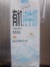天上天山6月產(chǎn)新農系列有機純牛奶200毫升*20盒新疆原生高鈣營(yíng)養早餐兒童 有機純牛奶 200g*20盒 曬單實(shí)拍圖