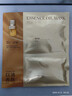 阿芙11籽煥亮淡紋緊致精華油蜜面膜（3g+20ml+15ml）*6片/盒精華油敷 曬單實(shí)拍圖