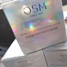 歐詩(shī)漫（OSM）面霜女美白淡斑珍珠白賦活霜提亮膚色保濕滋潤擦臉護膚品 賦活霜50g+56g 曬單實(shí)拍圖
