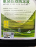 電裝長(cháng)效型防凍液 冷卻液 水箱寶 3.78L -35℃ 綠色 曬單實(shí)拍圖