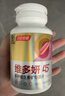 湯臣倍健她多維+他多維雙層片男女士復合維生素b族煙酰胺葉酸鋅180片*2瓶 曬單實(shí)拍圖