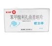 [歐力停] 苯甲酸利扎曲普坦片 5mg*4片/盒 5盒裝 曬單實拍圖