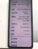 OPPO K12s 8GB+128GB 星芒白 7000mAh長(cháng)續航大電池 OLED 直屏 驍龍學(xué)生 5G 游戲千元新款手機 國家補貼 曬單實(shí)拍圖