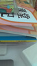陽光同學(xué) 2025秋新版 博物課堂二年級上冊 小學(xué)年級閱讀語文人教版同步教材課內(nèi)外拓展閱讀必讀 百科知識文化常識 曬單實拍圖