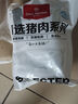 1號(hào)會(huì)員店 帶皮豬五花肉 凈重3斤 精品五花肉烤肉紅燒肉燒烤食材  曬單實(shí)拍圖