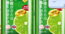 立白APG薄荷洗潔精食品用果蔬去油小蘇打洗滌靈廚房餐具清潔劑洗碗液 青檸洗潔精 1kg 2瓶 曬單實(shí)拍圖