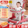 DEERC嬰兒學(xué)步車6-18個(gè)月防O型腿防側(cè)翻寶寶助步手推車玩具生日禮物 曬單實(shí)拍圖