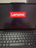 ThinkPad【國家補貼20%】聯想X13 全互聯商務辦公筆記本電腦 酷睿Ultra5-225H 32G 1T AI PC輕薄本 曬單實拍圖