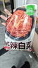 金剛山 延吉辣白菜延邊朝鮮咸菜韓式切件泡菜韓國泡菜450g源頭直發(fā) 曬單實拍圖