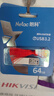 朗科（Netac）64GB USB3.2 Gen1 U盤(pán) U327 全金屬高速迷你鏤空設計閃存盤(pán) 創(chuàng  )意中國風(fēng) 珍珠鎳色 曬單實(shí)拍圖