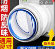 炫嘉米塔爾油煙機(jī)止逆閥廚房止回閥抽煙機(jī)止煙閥公共煙道防煙寶防味閥通用型 曬單實(shí)拍圖