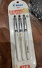 百樂(lè)（PILOT）P500考試筆-金標(biāo)系列黑色中性筆簽字筆水筆0.5直液式走珠筆文具套裝刷題筆高顏值 云石黑12支裝 曬單實(shí)拍圖