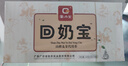 廣濟堂回奶寶回奶茶大麥茶山楂炒麥芽茶可搭芒硝回奶斷奶退奶寶媽神器 曬單實(shí)拍圖
