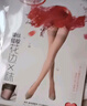 浪莎長(zhǎng)筒絲襪女蕾絲花邊硅膠防滑性感過(guò)膝黑絲高筒大腿襪 曬單實(shí)拍圖