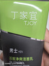 丁家宜丁家宜男士活炭?jì)羲瑵嵜嫒樯顚忧鍧嵢ノ勖娌肯锤蓛?活炭?jì)羲瑵嵜嫒?20g 兩支裝 曬單實(shí)拍圖