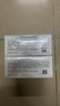 丸美小金針眼膜貼 重組膠原抗皺滋養(yǎng)眼膜70片 緊致淡紋修護(hù) 煥亮眼周 曬單實拍圖