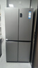 海爾（Haier）539升十字四開(kāi)雙開(kāi)門(mén)風(fēng)冷無(wú)霜家用電冰箱變頻節能一級能效BCD-539WGHTDEDH9U1家電國家補貼20% 曬單實(shí)拍圖