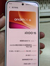 vivo iQOO 15 12GB+256GB傳奇版 第五代驍龍8至尊版 自研電競芯片Q3 國家補貼 iqoo15游戲電競手機 曬單實(shí)拍圖