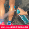 康瑪士運動冷凍噴霧冰肌噴霧肌肉拉傷急速冷噴馬拉松足球籃球運動冰噴 500ml/瓶【京東物流】 曬單實拍圖
