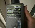 曼秀雷敦男士【張藝興同款】抗黑頭火山泥潔面乳150ml 收細毛孔洗面奶男 曬單實拍圖