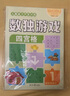 數(shù)獨(dú)游戲（全4冊(cè)）7-10 歲兒童數(shù)學(xué)訓(xùn)練書四宮格六宮格九宮格圖形空間宮格思維訓(xùn)練提生孩子觀察力專注力記憶力邏輯能力小學(xué)課外書讀物 省錢卡暑假作業(yè) 一升二暑假銜接 小升初暑假銜接 曬單實(shí)拍圖