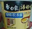 白象 方便面湯好喝迷你杯老母雞湯牛腩面骨湯面4口味混合裝12杯泡面 曬單實(shí)拍圖