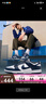 耐克（NIKE）男子NIKE DUNK LOW RETRO板鞋/復(fù)刻鞋 HF5441-107 42.5 曬單實(shí)拍圖