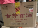 古井貢酒 懷舊版玻瓶 50度 500ml*6瓶+老瓷貢 50度 500ml*6瓶 曬單實(shí)拍圖