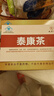 九芝堂泰康茶2盒冬蟲夏草靈芝養(yǎng)肝護(hù)肝增強(qiáng)免疫力禮品高端送人藍(lán)帽認(rèn)證  曬單實拍圖