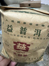 大益茶葉  普洱茶【整提裝】生茶 7542 青餅 357g/餅  隨機批次 2010年一提7餅 曬單實(shí)拍圖