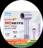 美的（Midea）高速吹風(fēng)機 39億等離子護發(fā) 家用負離子吹風(fēng)筒 殺菌除頭螨電吹風(fēng)FG208紫 國家補貼 節日/生日禮物 曬單實(shí)拍圖