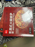 展藝 芝士披薩pizza組合 170g*5盒 牛肉烤雞培根香腸火腿 披薩半成品 曬單實(shí)拍圖