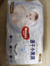 好奇（Huggies）金裝成長(zhǎng)褲L124片(9-14kg)大號(hào)嬰兒尿不濕成長(zhǎng)褲超薄柔軟透氣 曬單實(shí)拍圖