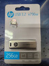 惠普256GB USB3.2 U盤 x796w 香檳金 高速商務U盤 多功能學習辦公優(yōu)盤 曬單實拍圖