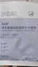 BEAIB5積雪草補水面膜保濕曬后修復敏感肌去黃提亮抗皺緊致熬夜男女士 曬單實(shí)拍圖