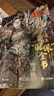 鳥(niǎo)瞰最美 國保 全書(shū) 以鳥(niǎo)瞰的 天地視角 重構五千年“國?！惫袍E的空間敘事 中國古建筑 石窟 石刻 古墓葬 古遺址 曬單實(shí)拍圖