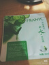 法蘭琳卡蘆薈黃瓜補(bǔ)水面膜 溫和舒緩補(bǔ)水鎖水保濕男女士25ml*20片 曬單實(shí)拍圖