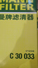 曼牌（MANNFILTER）空氣濾清器空氣濾芯空濾C30033適用20-22款國產(chǎn)福特探險者 2.3T 曬單實拍圖