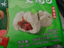 避風(fēng)塘叉燒包350g（10只 ）港式早點(diǎn) 速凍食品包子面食兒童早餐面點(diǎn)生鮮 曬單實(shí)拍圖