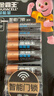 金霸王(Duracell)超能量智能門(mén)鎖電池 5號電池8節裝 適用于小米鹿客凱迪仕TCL德施曼等電子門(mén)鎖指紋鎖 曬單實(shí)拍圖
