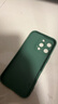 奶小鴨（NEYAA）適用蘋(píng)果16pro手機(jī)殼 iphone16pro保護(hù)套鏡頭全包硅膠防摔超薄創(chuàng)意卡通簡(jiǎn)約網(wǎng)紅軟殼男女款 蒼嶺綠 曬單實(shí)拍圖