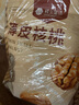 樓蘭蜜語 薄皮大核桃500g/袋*2 新疆紙皮核桃 新二核桃零食 果炒貨  曬單實拍圖