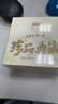 宮明茶葉 珍品典藏冰島古樹熟茶餅 云南普洱茶熟茶 小圓餅 熟普禮盒裝 500g贈存茶紫砂罐 曬單實拍圖