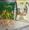 碧歐奇有機嬰幼兒鈣鐵鋅蝴蝶面（牛肉番茄味）175g 寶寶面條掛面輔食 曬單實拍圖