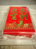 離草 紅包利是封開(kāi)業(yè)大吉紅包批發(fā)大吉大利紅包袋小號獎金結婚慶禮專(zhuān)用過(guò)生日百元通用紅包 小號60個(gè)裝 曬單實(shí)拍圖