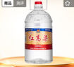 瀘州老窖 紅高粱酒 濃香型白酒 52度5L 大桶純糧泡酒自飲 節(jié)日送禮 曬單實(shí)拍圖