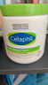 絲塔芙（Cetaphil）絲塔芙舒潤大白罐乳液面霜保濕補水溫和男女敏感肌嬰兒適用護膚品 550g 2件裝 曬單實(shí)拍圖