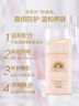 安熱沙（Anessa）親膚型防曬霜60ml 安耐曬粉金瓶防曬女士SPF50+ 女生生日禮物 曬單實(shí)拍圖
